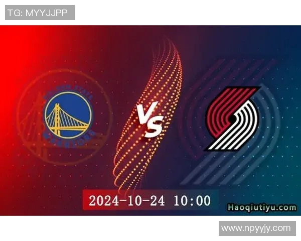 11月24日NBA开拓者与勇士激战前瞻分析及赛季表现对比